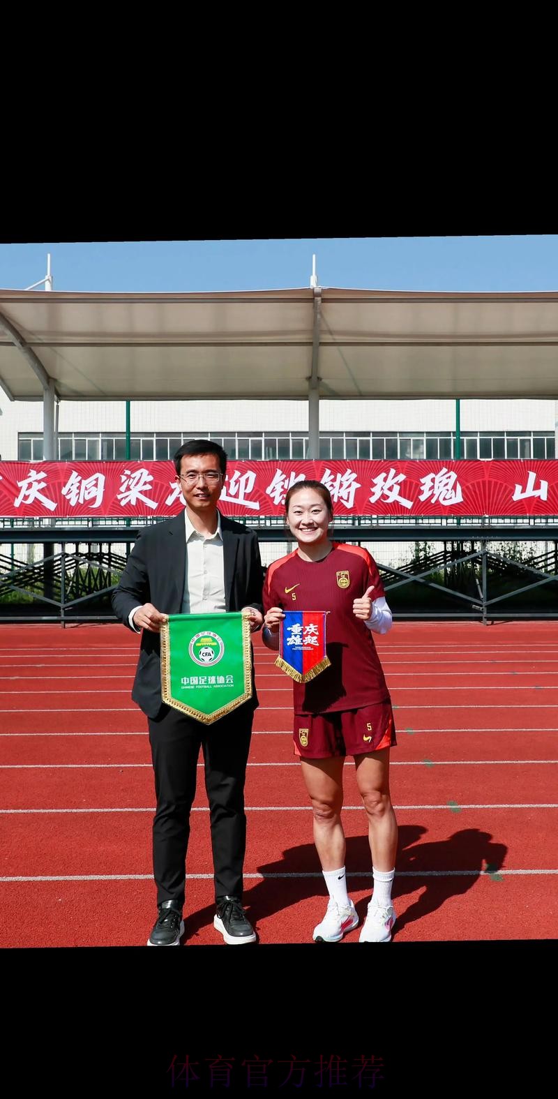 女足青少年精英教练员培训班在武汉顺利结业