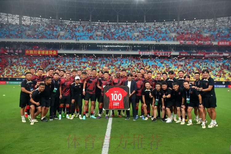 2016足协杯火热开幕